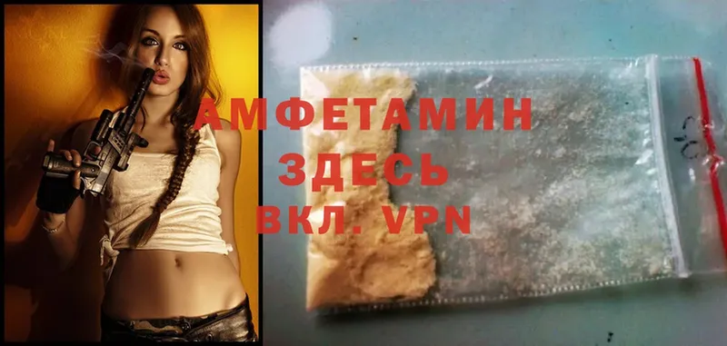 Amphetamine 97%  Зеленогорск 