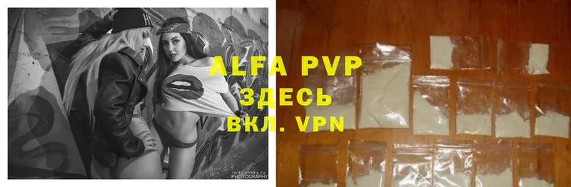 ОМГ ОМГ зеркало  цена   Зеленогорск  Alpha-PVP кристаллы 